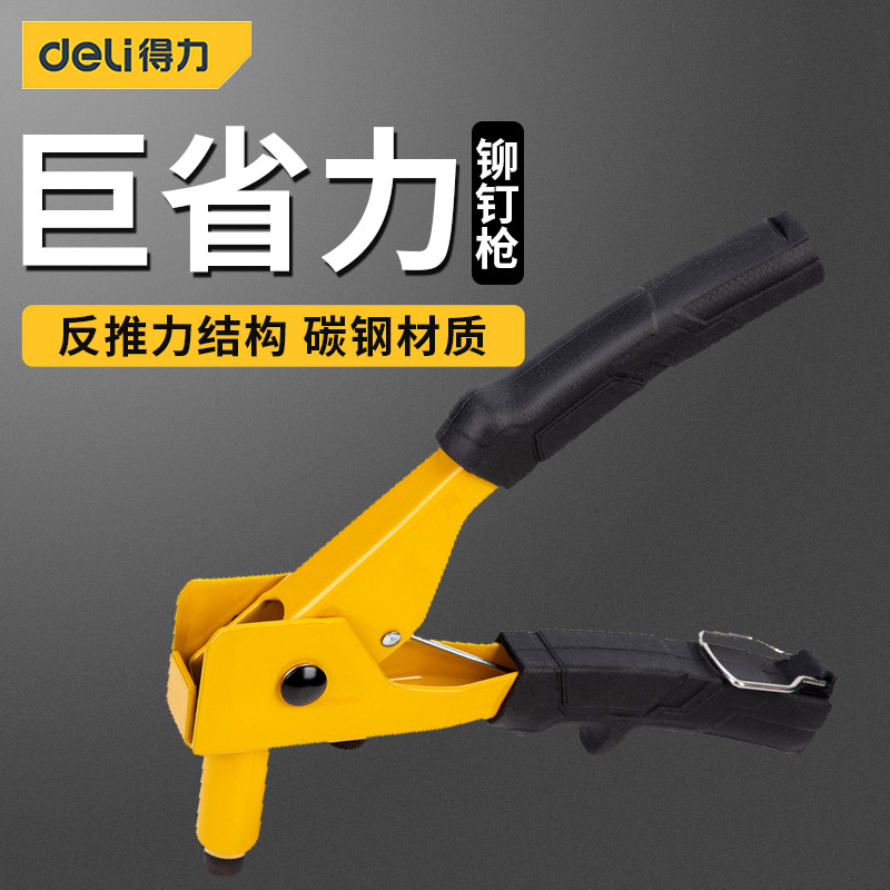 Powerful Rivet Gun Pull Riveting Gun Manual Pull Nail Pressing Riveting Machine Small Pull Cap Latin Pull Rivet Screw Puller Screw