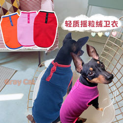 Miniature Doberman Fawn Dog Specialized Clothing for Dogs in Autumn and Winter, Fawn Dog Small Breed Chihuahua Autumn Outfit 0.5kg