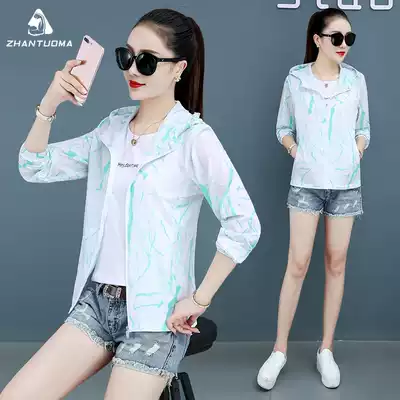 ZHANTUOMA women outdoor sunscreen coat skin coat sunscreen hooded cardigan