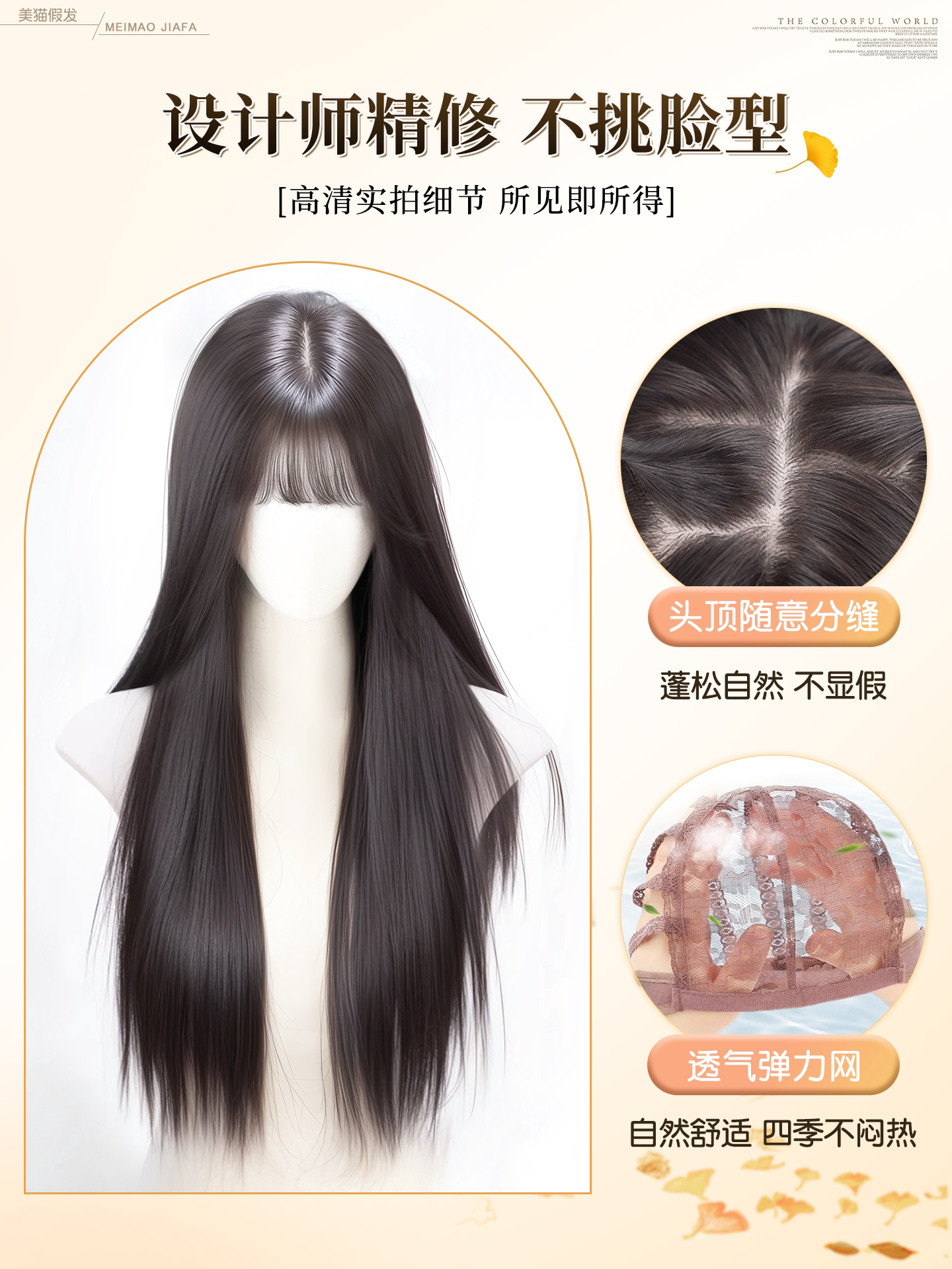Wig for Women with Long Hair, Natural Full Head Wig, Realistic Hair, Everyday Lightweight Sweet Style, Black Long Straight Hair Wig