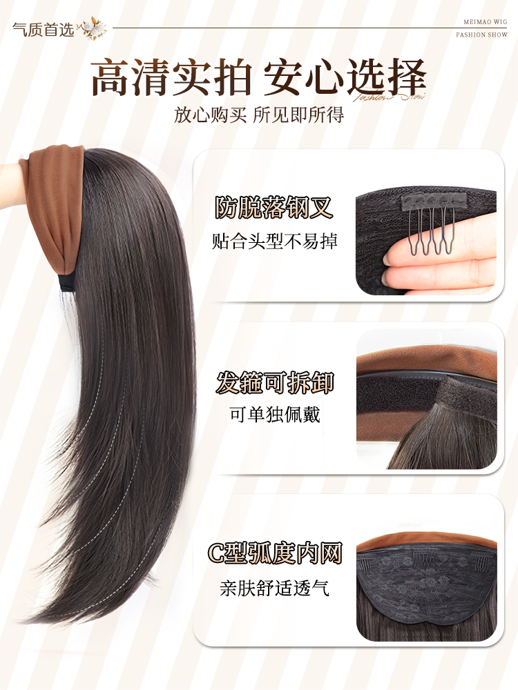 Headband, wig, one-piece full headgear, high-level straight hair, high skull cap, simulated hair, detachable internet celebrity, lightweight style