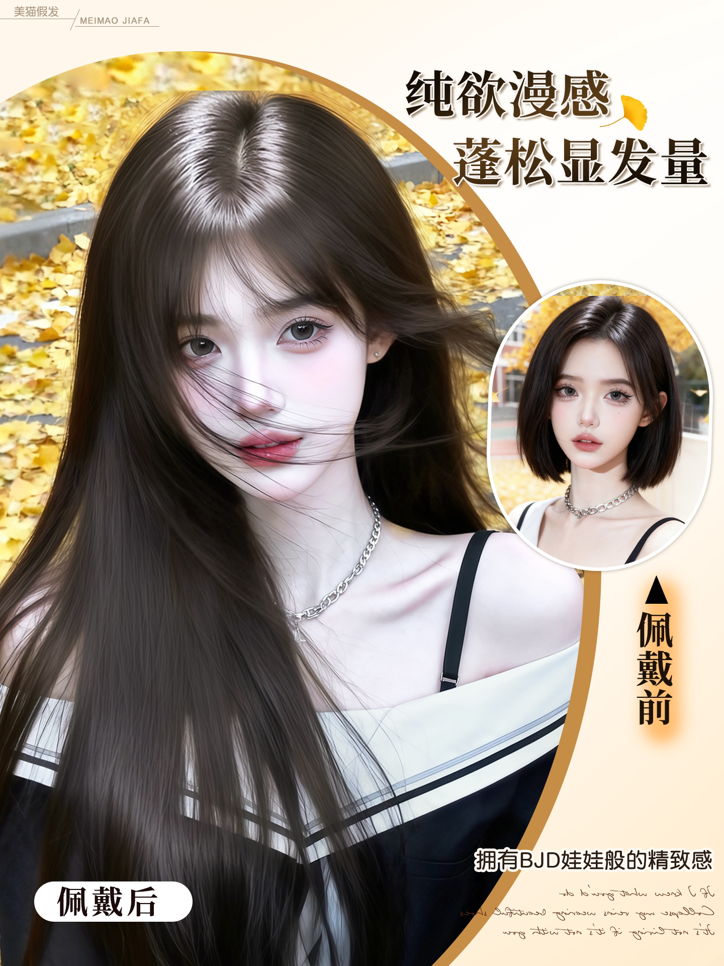 Wig for Women with Long Hair, Natural Full Head Wig, Realistic Hair, Everyday Lightweight Sweet Style, Black Long Straight Hair Wig