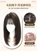 [Root Support Technique] Short Hair Wig Full Head Cover for Women, Natural Realistic High-End Age-Reducing Collarbone-Length Wig Set