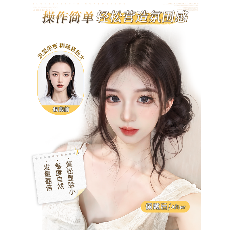 假发新风尚：中长卷发短发波波头，减龄神器，重塑你的青春颜值