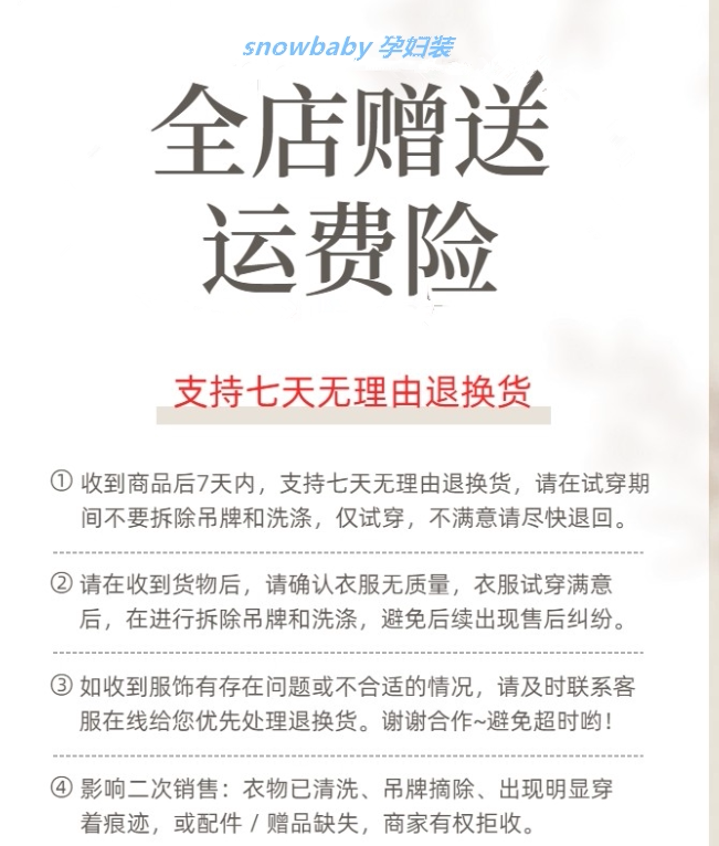 孕妇春装连衣裙2026新款孕期穿搭裙子重工慵懒高级感晕染短裙春夏 — 1