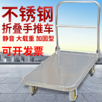 Folding handrail flatbed car High grade stainless steel thickened bottom plate trolley Warehouse handling hotel luggage cart