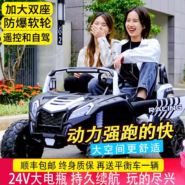 Children's Electric Car with Double Seats, Extra-Large Four-Wheel Drive Off-Road Vehicle, Kids' Toy Car with Remote Control, Can Accommodate Adults