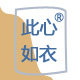 此心如衣童装企业店的LOGO