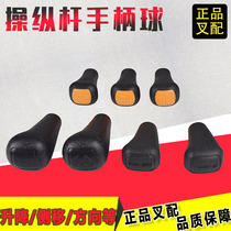 Forklift accessories Shifting Reversing Inclined Side Shift Lifting Handle Ball Head Hangfork Synergy Dragon Works Mekos Universal