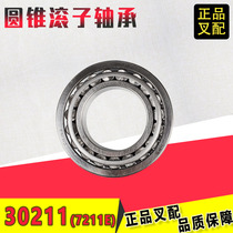 Forklift hub bearing 30211 Rear wheel shell tapered bearing 7211 steering bearing force 2-3 5 ton forklift
