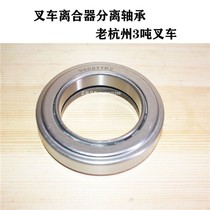 Forklift Separating Bearing Clutch Bearing 986911K2 Applicable for Hang Forklift Old 3 Ton Clutch Bearing