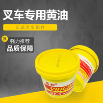 Forklift grease lubricating oil Extreme pressure high temperature gear bearing oil is suitable for forklift forklifts and other construction machinery