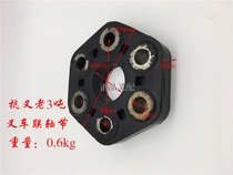 Forklift accessories transmission shaft connecting block shaft joint suitable for old Hangzhou forklift truck synergy forklift matching