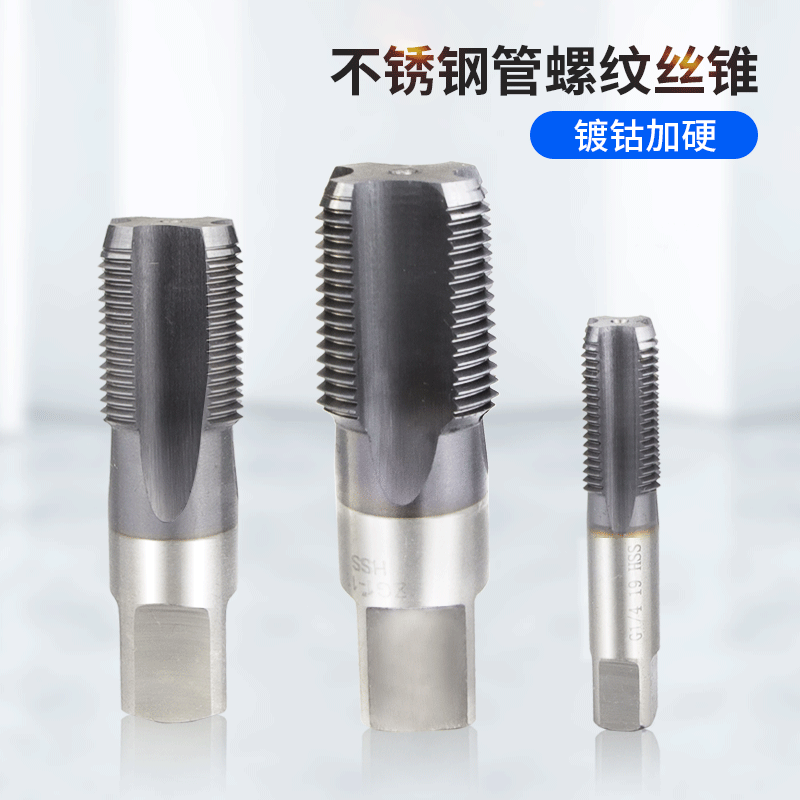 Stainless steel special pipe thread screw tap 2 minutes 4 minutes 6 minutes 1 inch cylindrical thread screw tap G3 8G3 4 metric inch