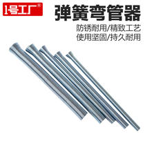 4 points 6 points 1 inch pipe bender PVC wire bender bending spring pipe bender water and electricity tools