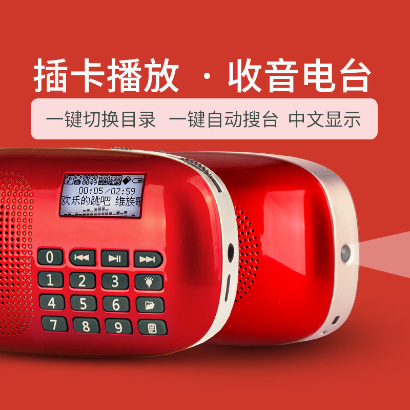 Longqin X360 radio Old Man new small mini audio can be plugged in card charging small speaker portable multifunctional radio player