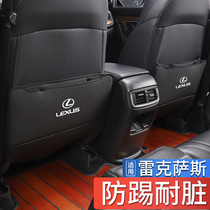 Apply Lexus es300h seat anti kick mat Nx200 Es200 modified Rx300 car internal supplies
