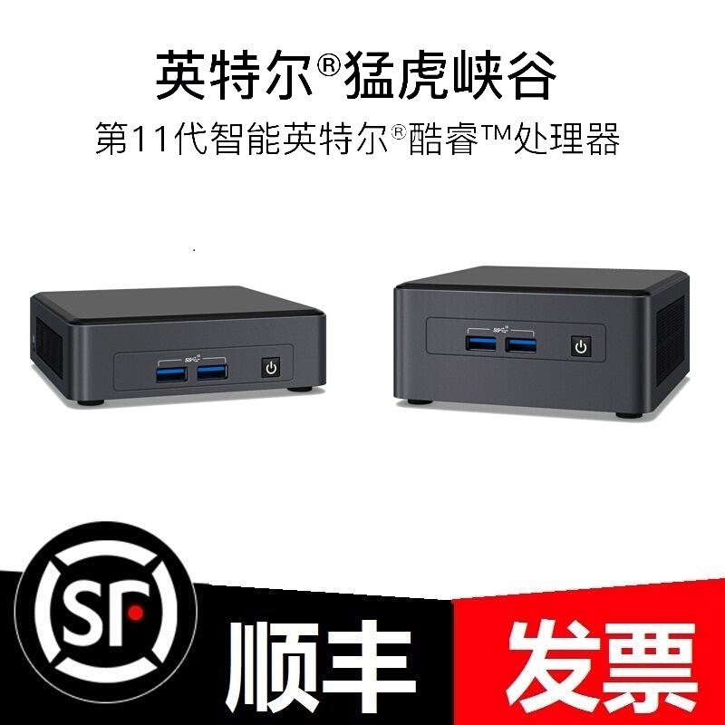 Intel/Intel Tiger Canyon Nuc Mini Computer 11Th Generation Core Tiger Canyon Thick Nuc11Tn