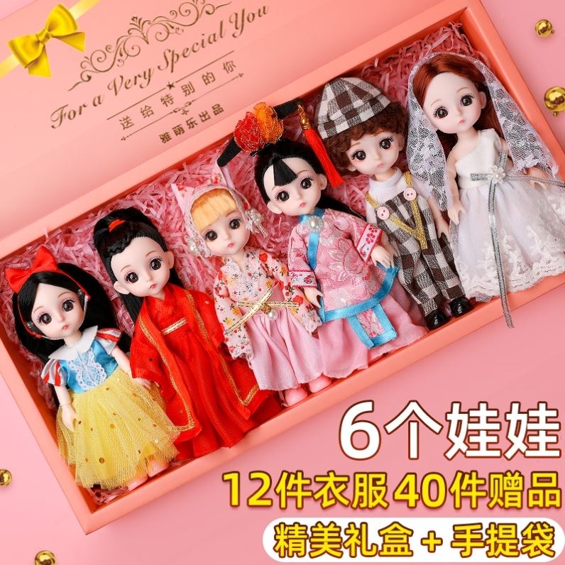 Barbie Doll Suite 2023 New Antique Small Girl Princess Gift Box Toys Exquisite Clothes