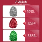 La La Team Flower Ball Cheerleading Team Team Dance Performance Iteme La La La La La La La La LaCastry