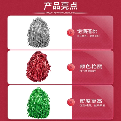 La La Team Flower Ball Cheerleading Team Team Dance Performance Iteme La La La La La La La La LaCastry