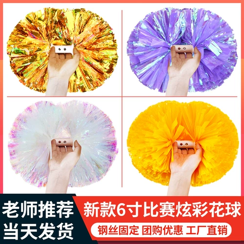 Цветочный мяч La La Team Hand Hand of Flower La La La La La La La La La La La La La La La La La Dancing Performance