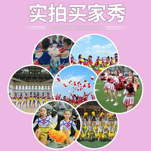 Цветочный мяч La La Team Hand Hand of Flower La La La La La La La La La La La La La La La La La Dancing Performance