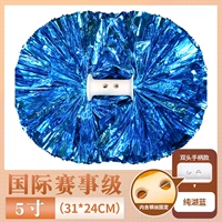 Синий, 5 дюймов, 24см, 31см