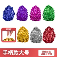 Пожалуйста, оставьте сообщение для цвета бутик большой ручки