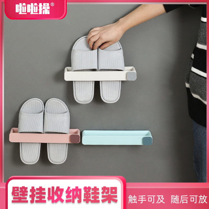 Bathroom trailer rack wall-mounted toilet shoes storage artifact powder room non-perforated shoe rack toilet rack
