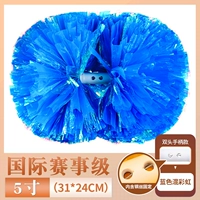 Международный конкурс Blue смешанный красочный 5 -дюймовый [24 см*31 см] Гарантия качества десять лет