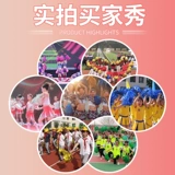 La La Team Flower Ball Cheerleading Team Team Dance Performance Iteme La La La La La La La La LaCastry