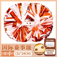 Международное соревнование медное золото смешанный жемчужный свет белый 5 -раз