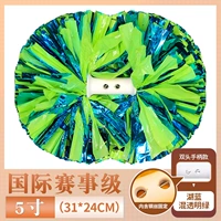 Международное соревнование озеро синее смешанное прозрачное зеленое 5 -дюймовое [24 см*31 см] Гарантия качества десять лет