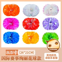 3.5 -Inch International Competition красочная серия [21см*26см] Цветное сообщение