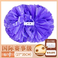 Сиреневый, 6 дюймовый, 27см, 35см