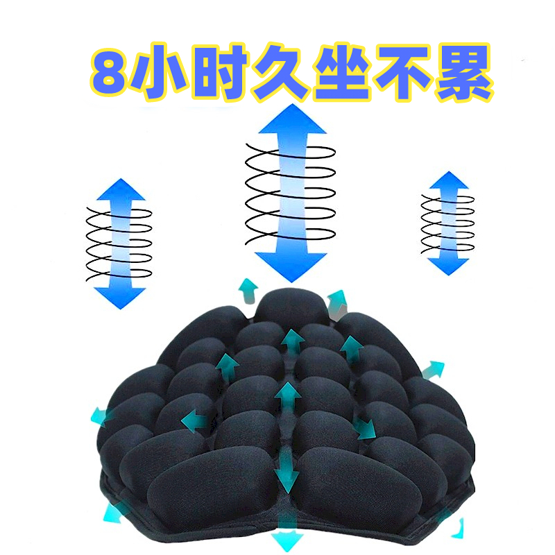 Locomotive Cushion Cover Sun Protection Waterproof Shock Absorbing AIR BAG SEAT COVER ELECTRIC CAR UNIVERSAL MAT LONG DISTANCE RETROFIT