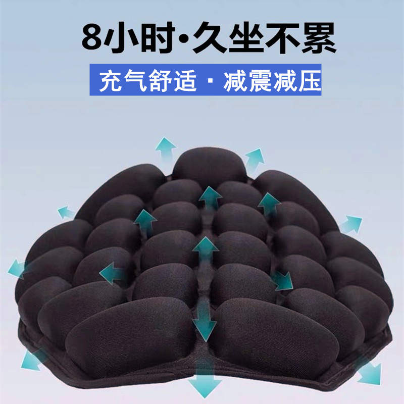 Motorcycle seat cover airbag shock absorption decompression air cushion inflatable pedal electric car seat cover seat cushion motorcycle travel modification