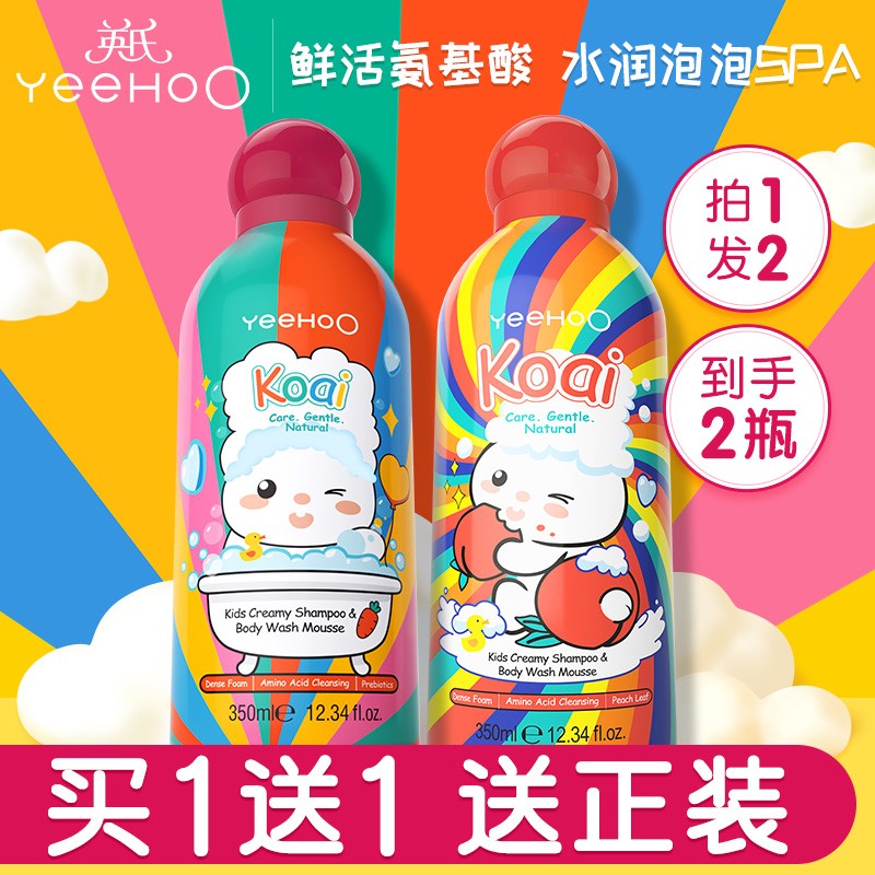 Inche Children Bath Lactose Hairy Two in One Baby Baby Bath Bath Bath Bath Bath Bath Bath Bath Bath