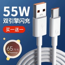 EPSHOME is suitable for vivo flash charge X27X30x50x60x70pro dual engine s9 charging cable x21iqoo8neo5 fast charge S10 dedicated