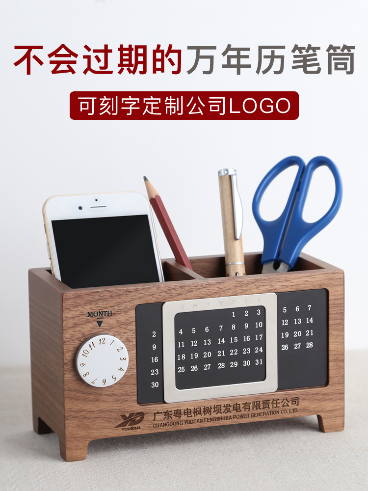 Custom engraved solid wood perpetual calendar pen holder creative with calendar office supplies office wooden desktop high-end sense pen barrel storage box decoration wood high-end business gift send teacher printed logo