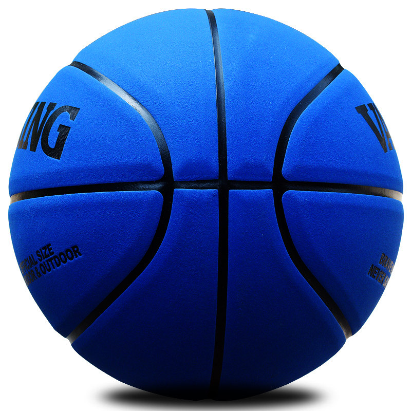 Vartsing Suede Basketball Is Wear-Resistant, Durable, Moisture-Absorbent, Size 7, Adult Boys and Girls, Students and Kidsren