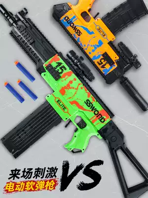 Children's oversized M416 assault rifle continuous Soft Bullet Gun submachine gun AK47 machine gun toy boy gift