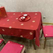 Red cloth red tablecloth wedding engagement banquet tea wedding wedding ceremony Chinese festival decoration