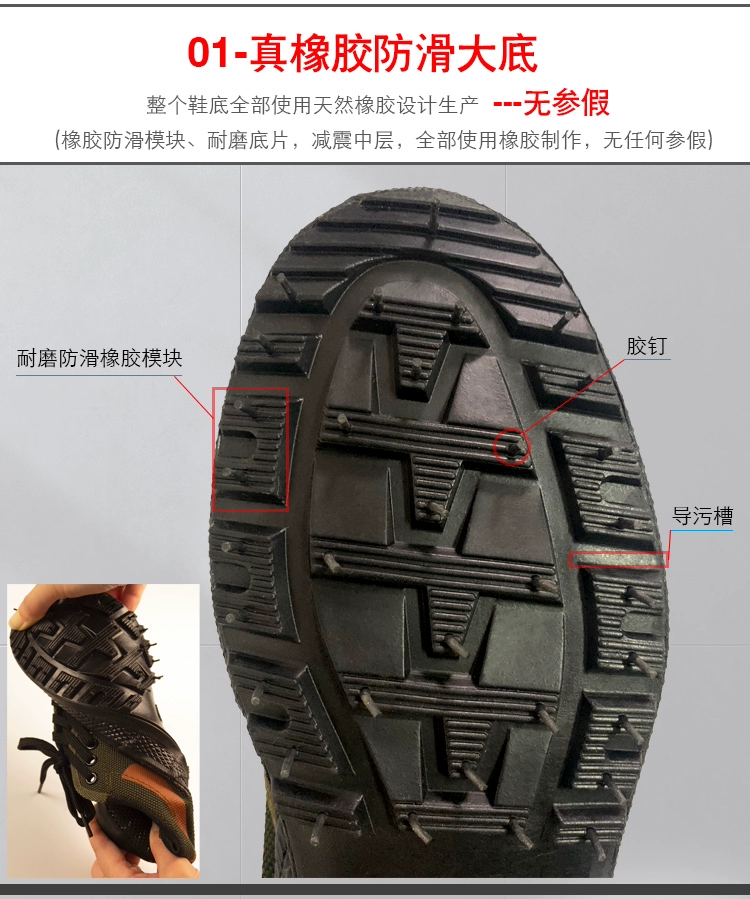 Liberation shoes, labor protection and civilian work places, outdoor camouflage military training non-slip wear-resistant men's and women's canvas cotton rubber shoes