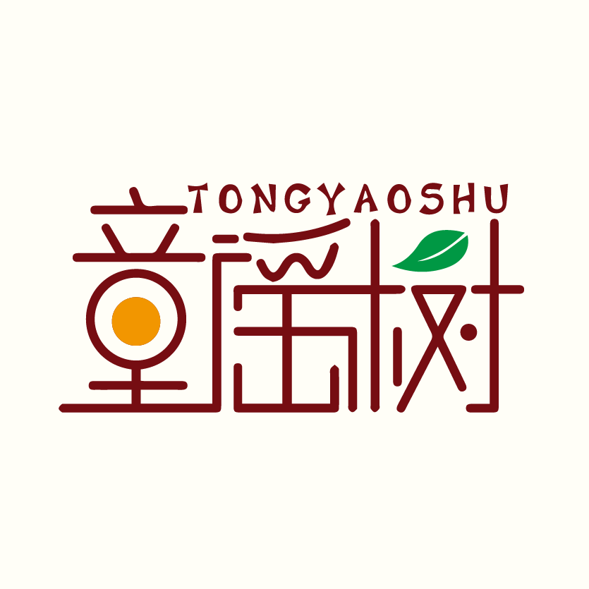 童谣树