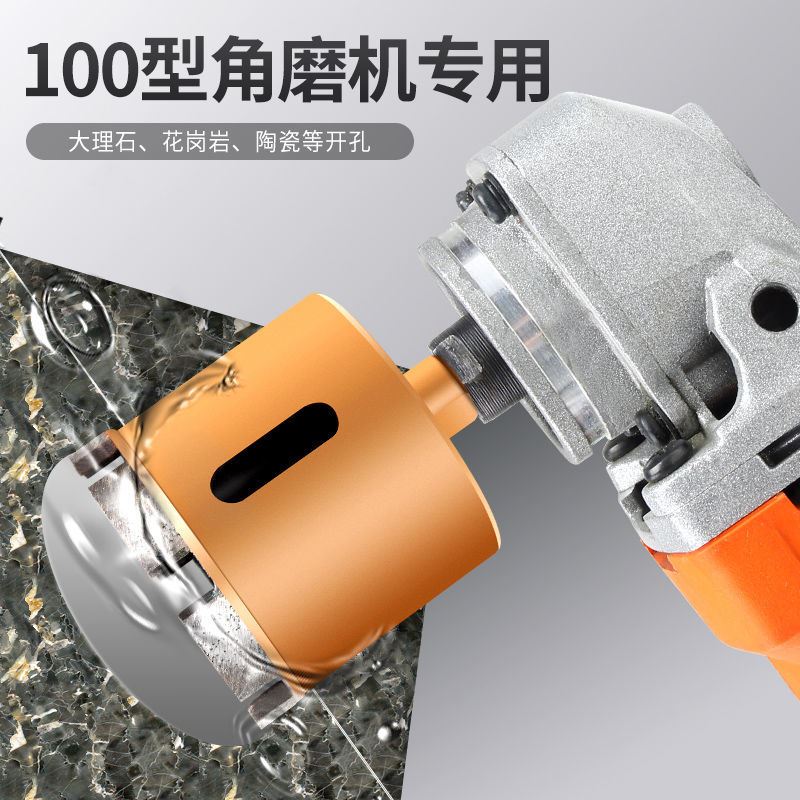 Special drill for angle grinder marble ceramic tile drilling drill cobblestone diamond reaming drill set