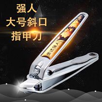 Strongman Big number Diagonal Mouth Nail Knife Multifunction Nail Clippers Single Home Adult Nail Clippers New with filing ear spoons