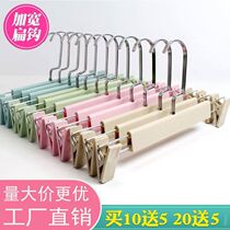 Anti-slip plastic trouser rack Home No Mark Strong Trousers Clip Dress Clip Clothing Shop Clothes Hanger Pants Clip Holder