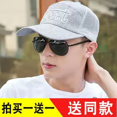Men's and women's sun visor net cap breathable cool cap Outdoor leisure hat tide summer sun visor sunscreen duck tongue baseball cap